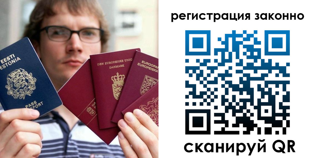 прописка поиск в Дегтярске